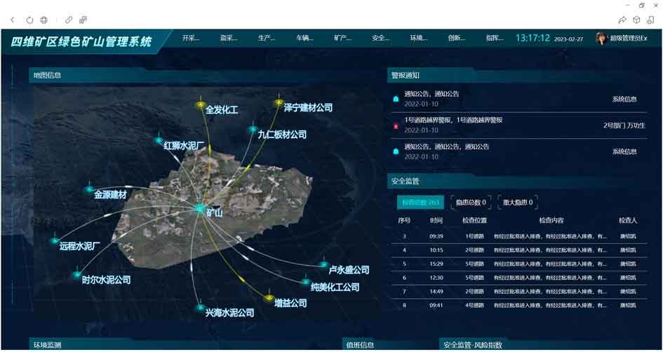 首頁.jpg